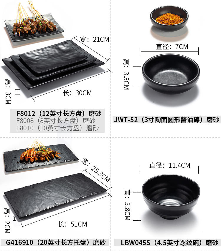 磨砂烧烤_08.jpg