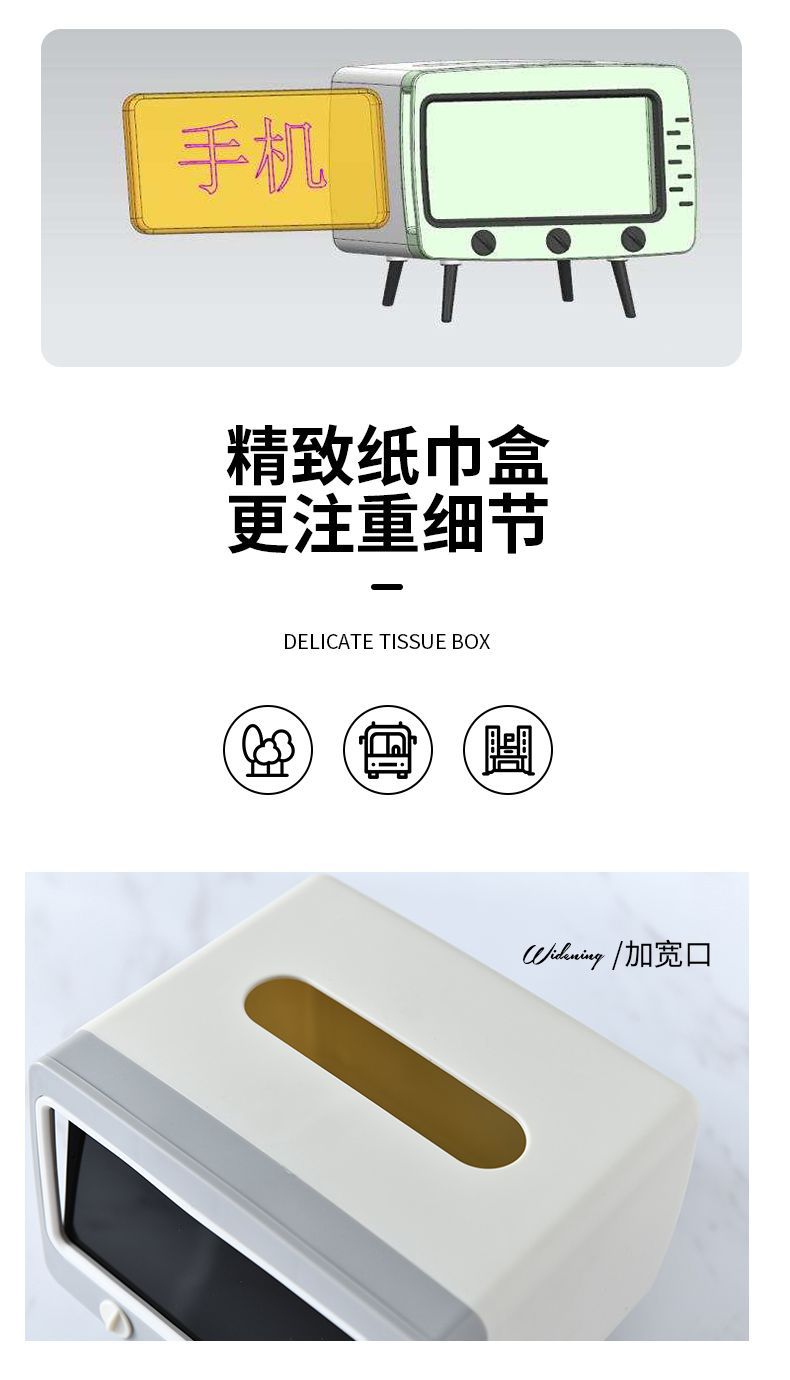 纸巾盒259_12.jpg