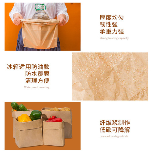Brown paper bag refrigerator storage bag, thick baking bread toast packaging bag, household paper bag dividing bag