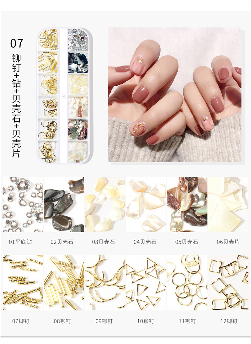 12-color mixto manicura Shell pieza joyería tira caja mezclada ultra-delgada fragmentos abulón japonés Internet celebridad mismo estilo