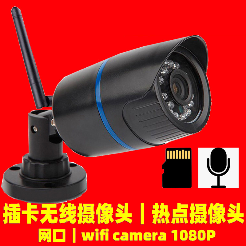 Cámara inalámbrica Cámara inalámbrica V380 Cámara inalámbrica IP Camera WiFi