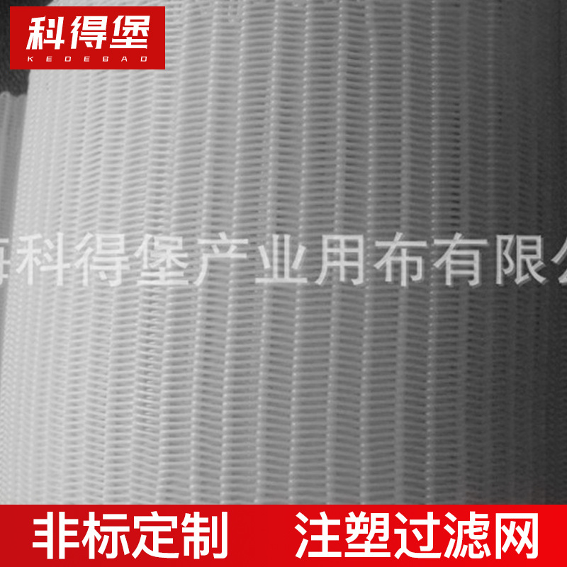 厂家供应 防尘除尘过滤网 工业过滤网 注塑过滤网