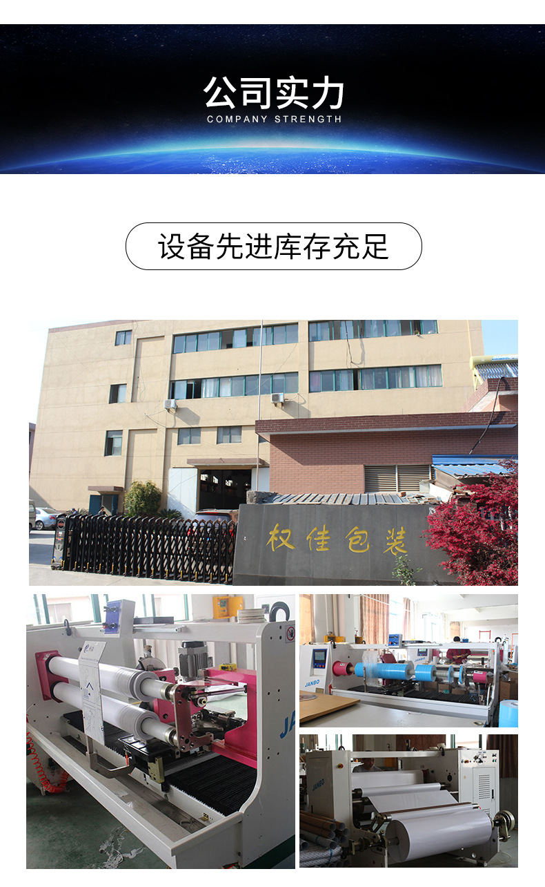 小双面胶带详情_11