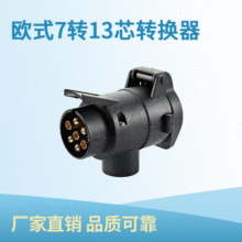 TM3030 ŷʽ7ת13о�ϳ�ת���� �ϳ�ת���� �ϳ����