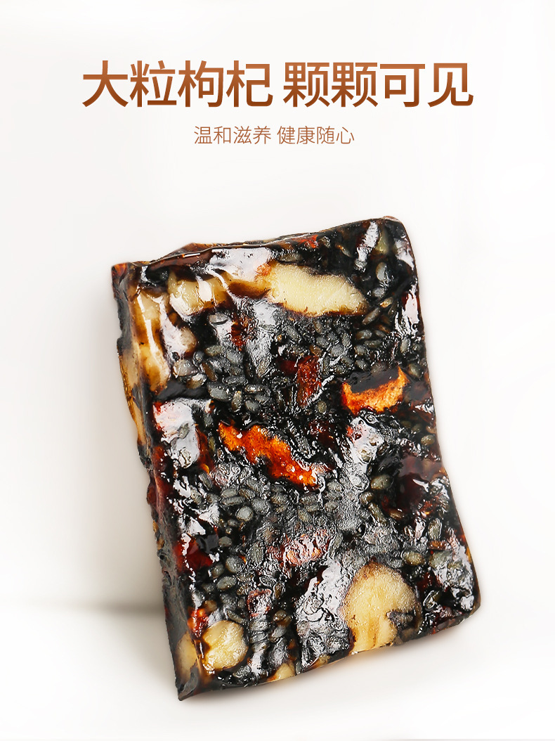 Qilixiang Shandong Ejiao Cake 500g Ready to Eat Goji Ejiao Gu Yuan Gao with Red Date and Walnut quality and texture