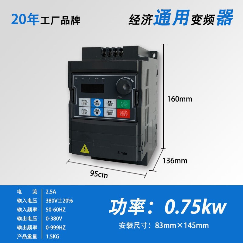 单相调速器变频器7.5kwplc制动220v转18.5/24/37/45kw控制器15kw