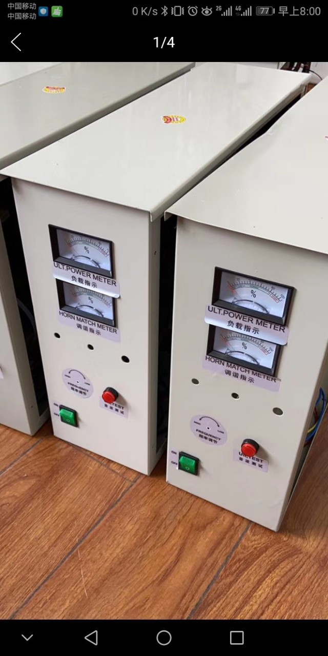 口罩超声波点焊机