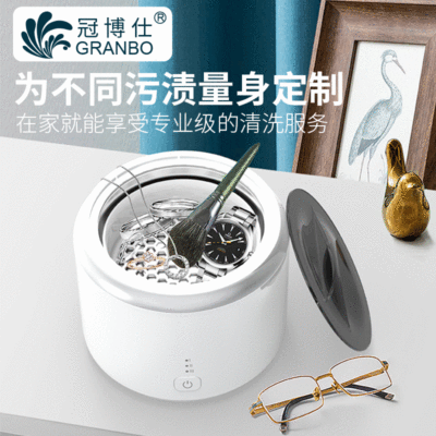 超声波眼镜清洗机洗珠宝首饰家用小型超声波清洗器便携式手表清洗|ru