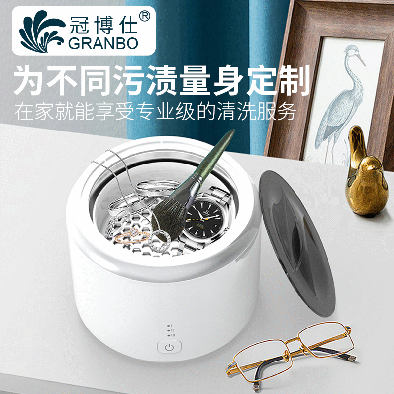 超声波眼镜清洗机洗珠宝首饰家用小型超声波清洗器便携式手表清洗|ru