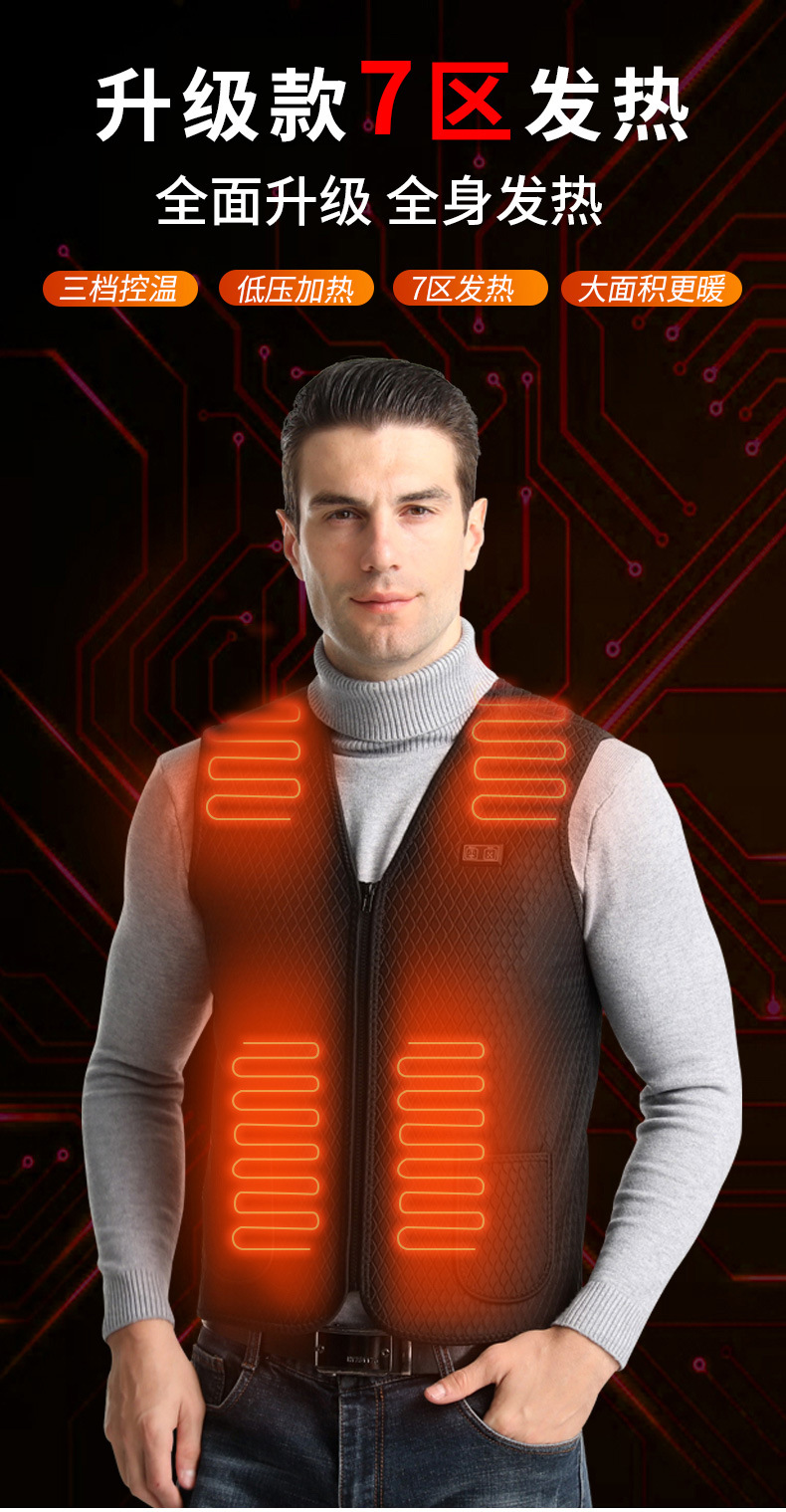 双开关电子发热马甲.jpg