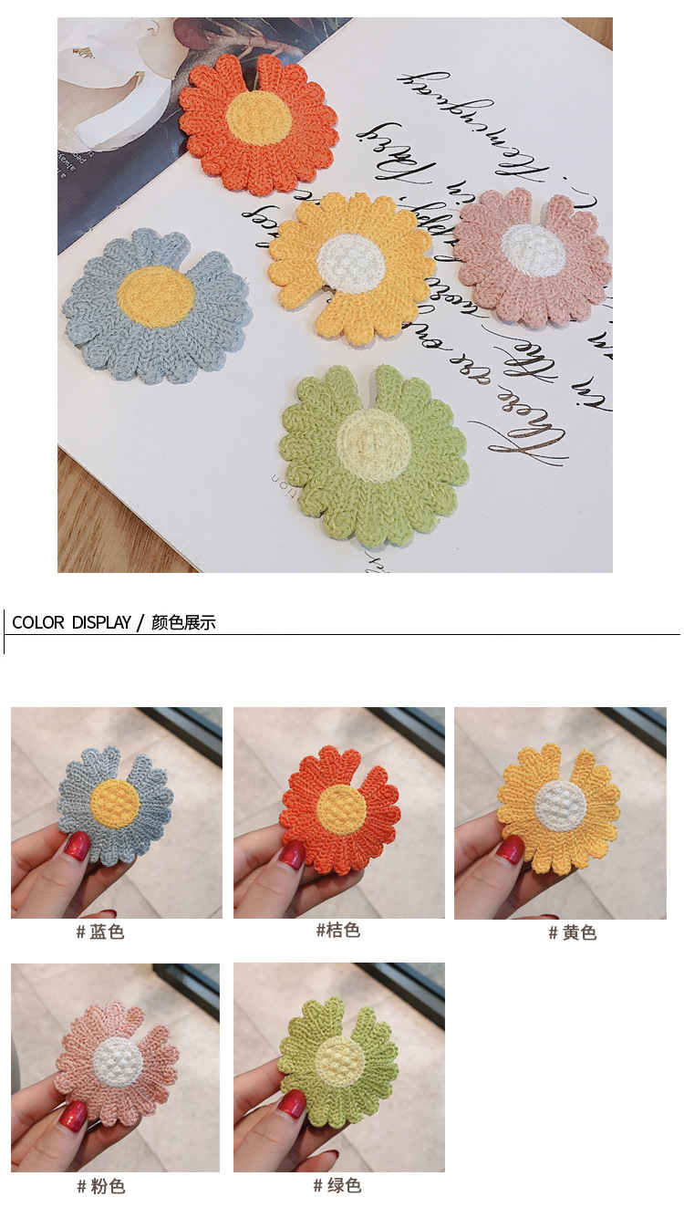 Nouveau Super Feu Couleur Assortie Petites Fleurs De Marguerite En Épingle À Cheveux Mignon Côté Épingle À Cheveux Enfants Clip En Gros Nihaojewelry display picture 1