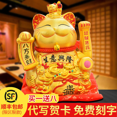 厂家直销金色电动摇手招财猫招财摆件店铺开业收银台家居陶瓷礼品|ms