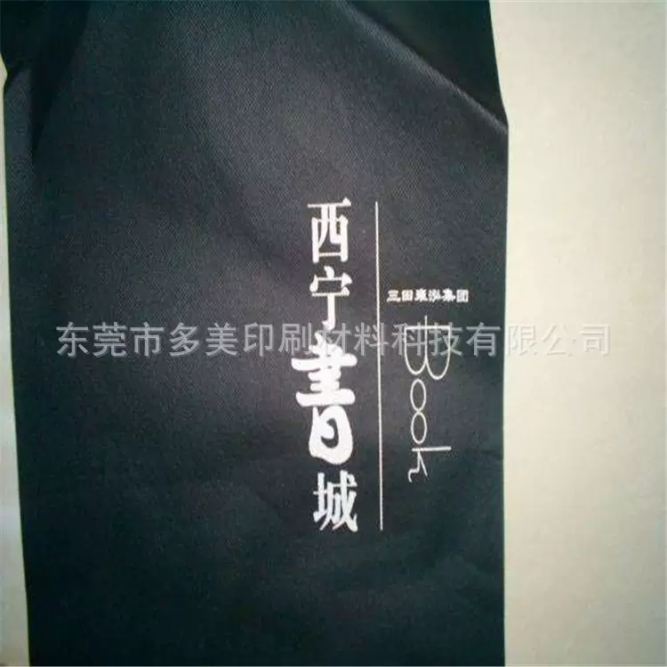 厂家供应无纺布专用白胶浆机印水浆丝网印刷胶浆印花高遮盖