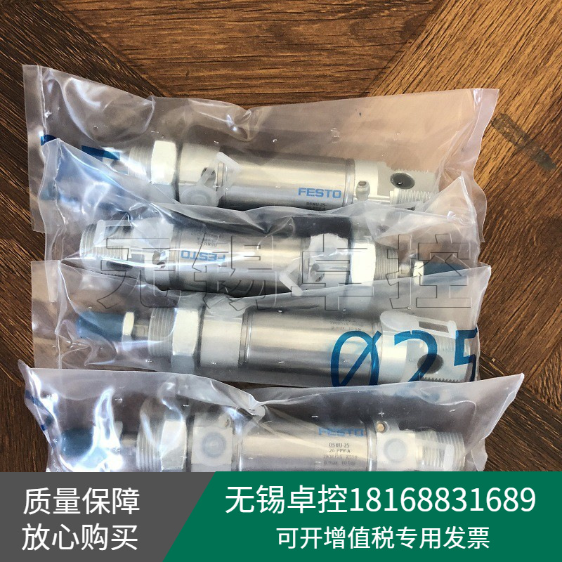 全新原装FESTO费斯托DSNU-25-20-PPV-A 标准气缸订货1908314