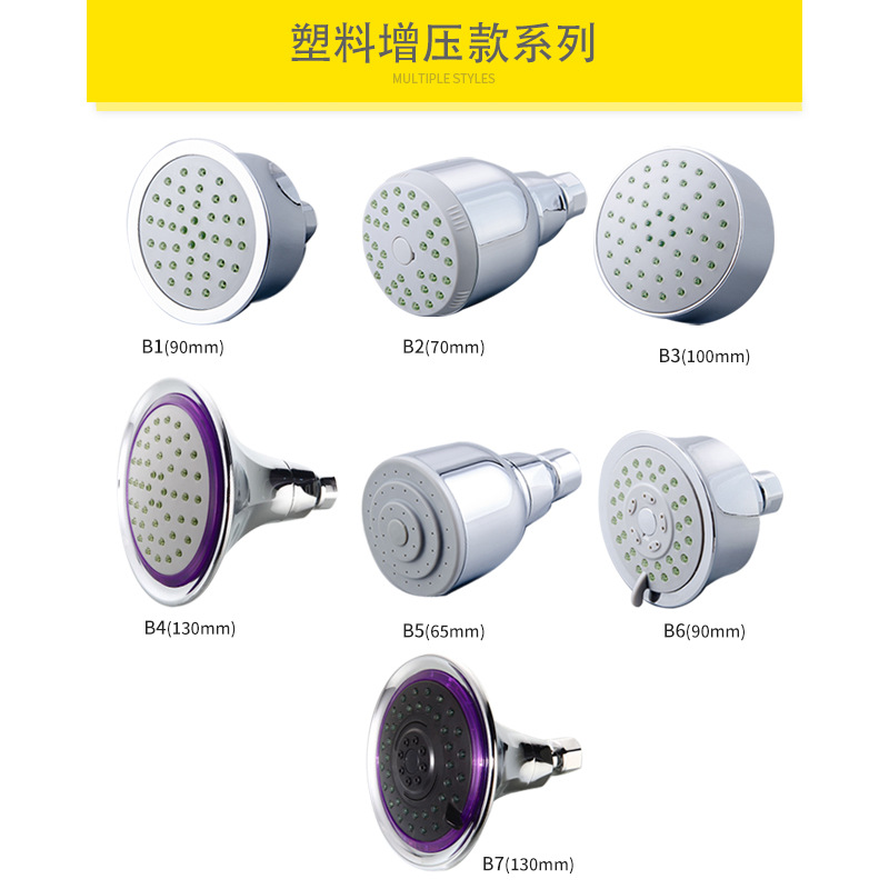 Boosted shower head hotel motel massage bathing nozzle rain shower head bathroom accessories