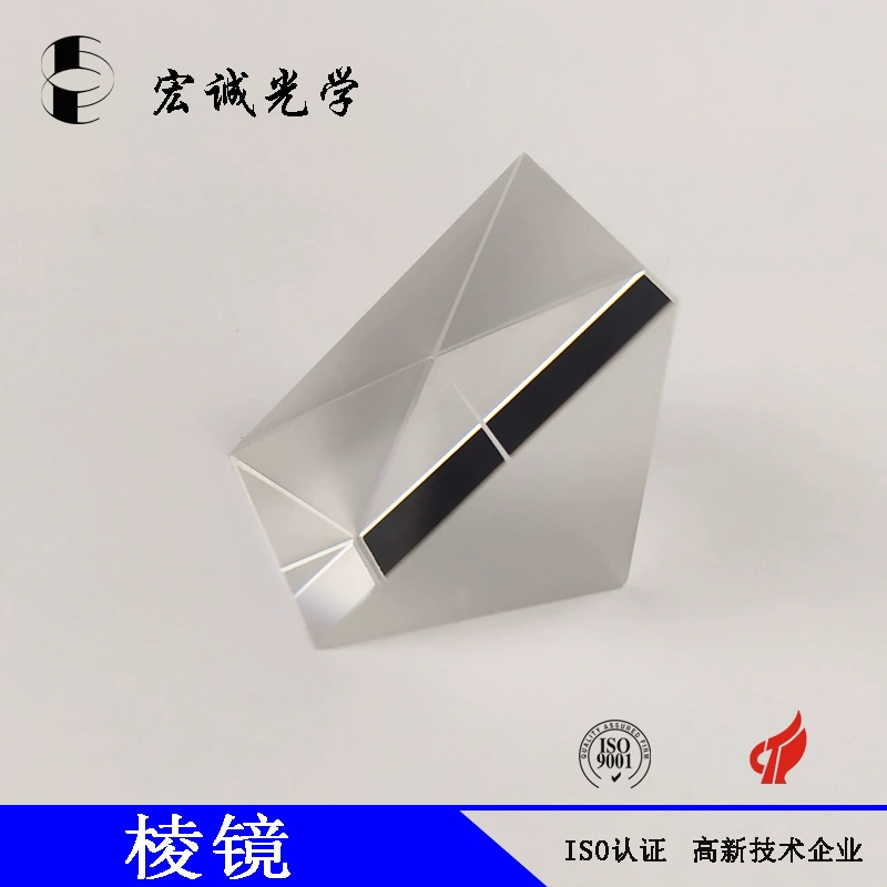Разделительная призма, стеклянная оптическая Призма под прямым углом, призма с покрытием Шэньчжэнь, призма с разделением Гуандун Дунгуань