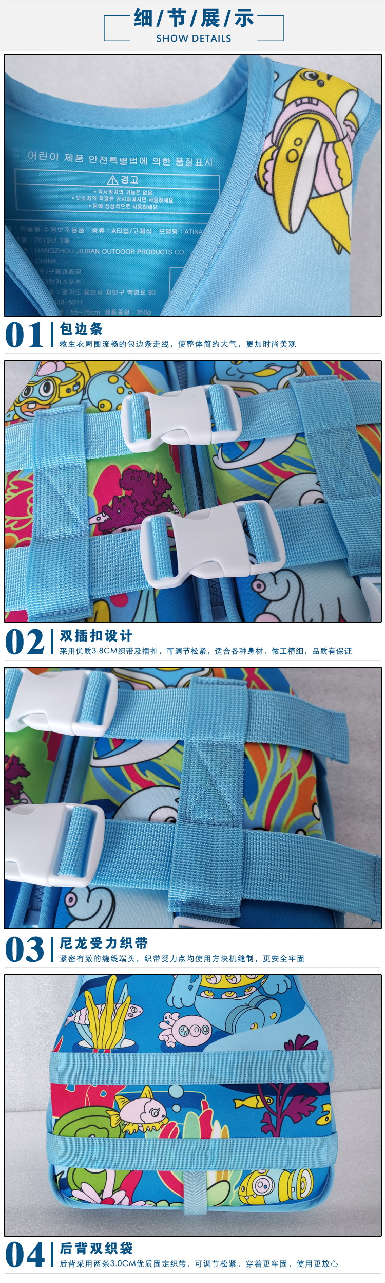 细节展示3.jpg