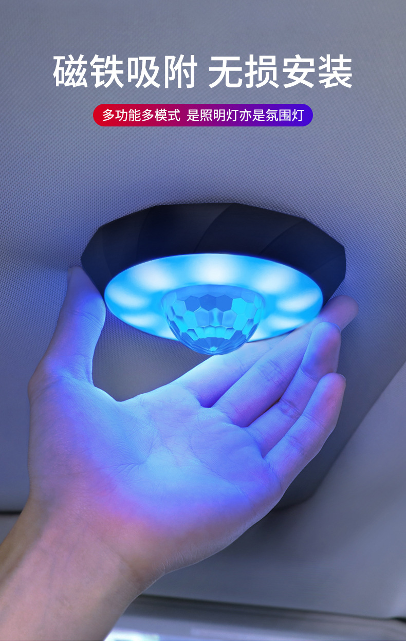 Car music voice control rhythm flash light induction wireless reading light car interior decoration dj colorful atmosphere light