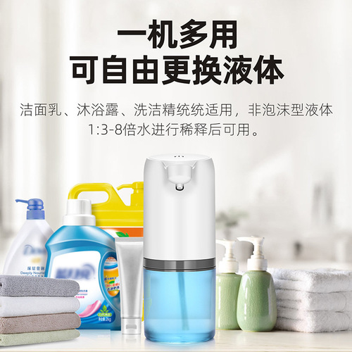 Automatic Foam Soap Handwashing Machine with Smart Home Charging, Bubble Generator, Disinfectant Liquid Machine, Soap Dispenser