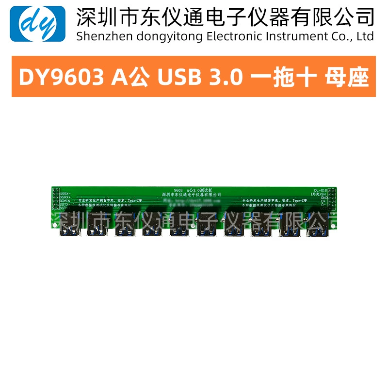 USB3.0A Мужской Один-десять испытательной платы подходит для типа-C Яблоко микро-провод тестирования прибора DY9603