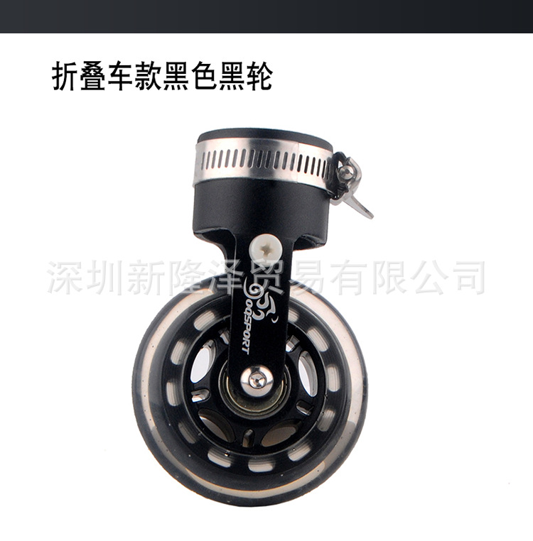 折叠车推行轮 (13)