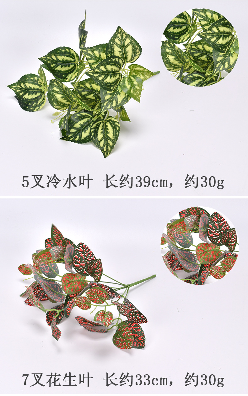 仿真植物 绿植盆栽 植物墙配材装饰 仿真叶子过胶绿萝波斯叶 假草详情4