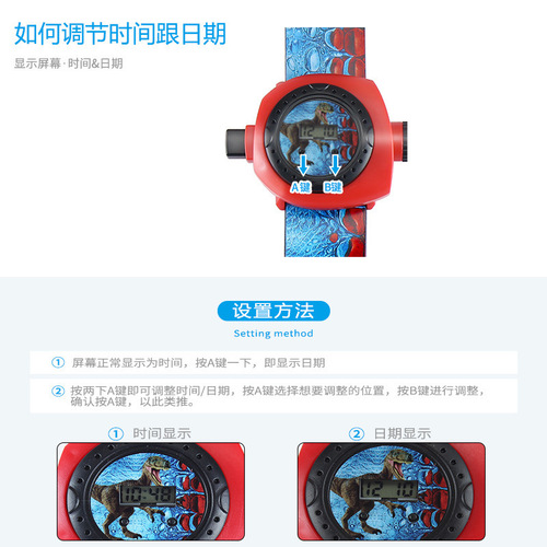 Children's cartoon electronic watch with 3D dinosaur 24-image projection, baby fun light-up toy, kindergarten gift