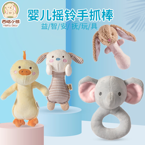 Baby Toys 0-1 Year Rattles Baby Baby Babbler Grabber Baby Soothing Newborn Toys Hand Rattles