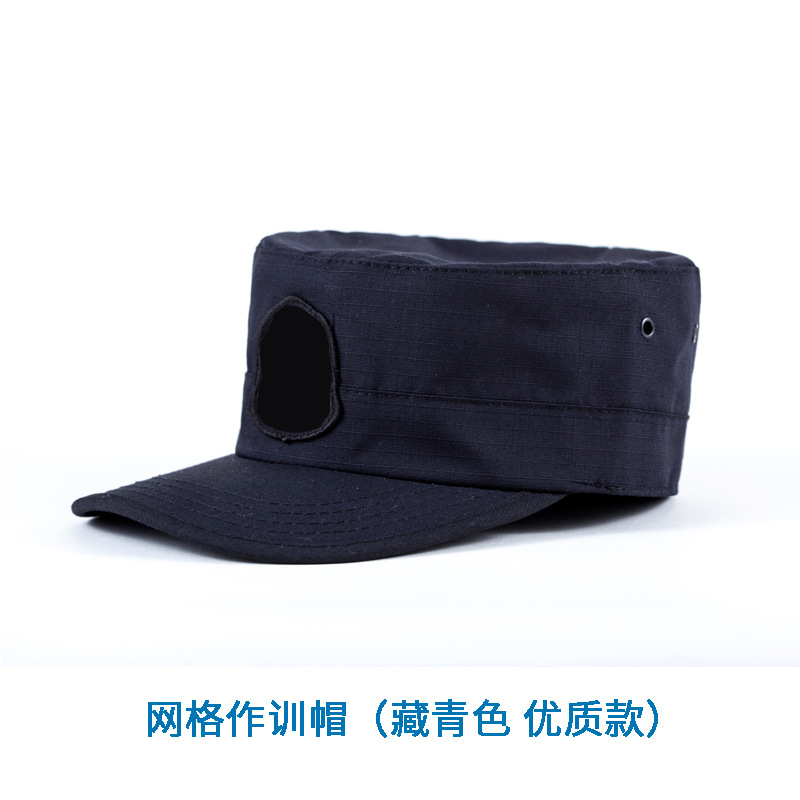 网格作训帽（藏青色 优质款）2