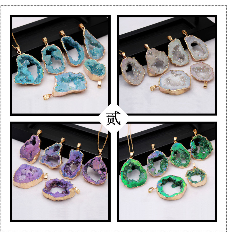 晶洞包边 (5).jpg