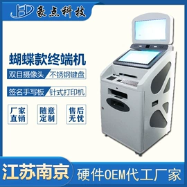 触控产品;广告机;多媒体软件