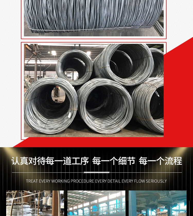 冷拔丝_10