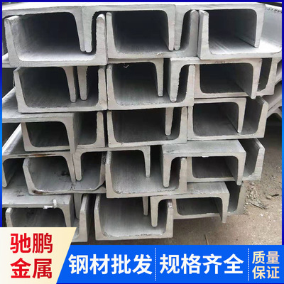 Manufacturers supply 201/304/316L Stainless steel Channel Stainless steel Channel Steel profiles