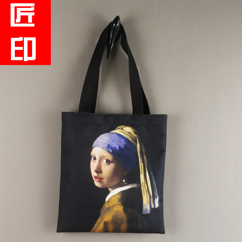 致敬大师维米尔油画帆布袋戴珍珠耳环少女文艺艺术购物袋简约包