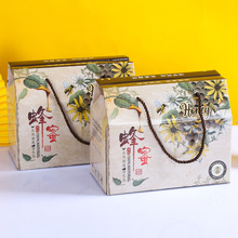 供应蜂蜜包装盒礼盒土蜂蜜包装礼品盒1-4斤装蜂巢蜜礼盒可定制