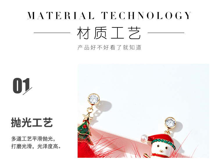 圣诞不对称毛球耳环详情_09.jpg