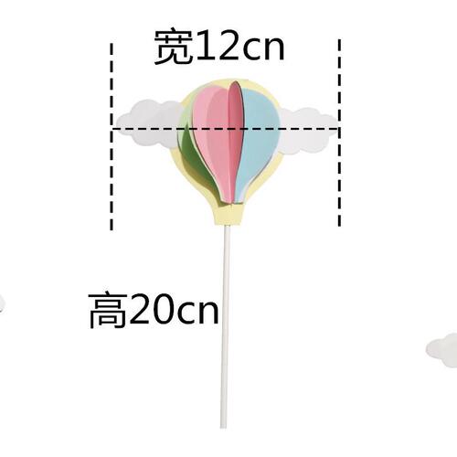 Cake decoration plug-in small fresh and soft cute large and small cloud three-dimensional cloud plug-in card manufacturer wholesale