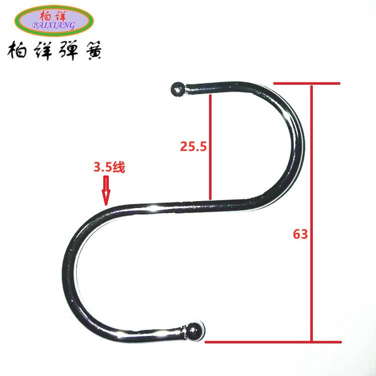 小S钩尺寸