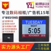 亚马逊直供7/8/12寸数码电子时钟机多功能数字时钟大屏电子时钟机