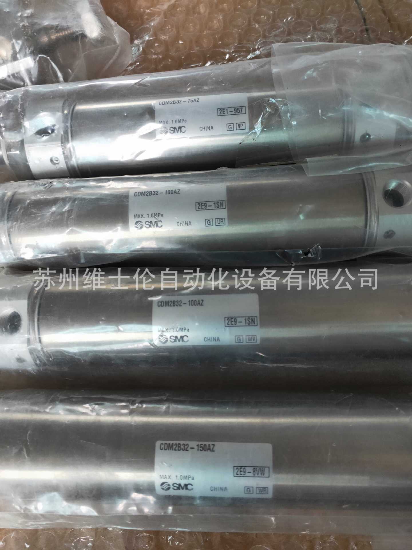 现货原装SMC气缸CDM2B32-150AZ 全新