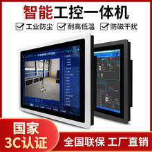 �|��10.4/13.3/15.6/15/17/21.5��Ƕ��ʽ�|��һ�w�C����ƽ����X