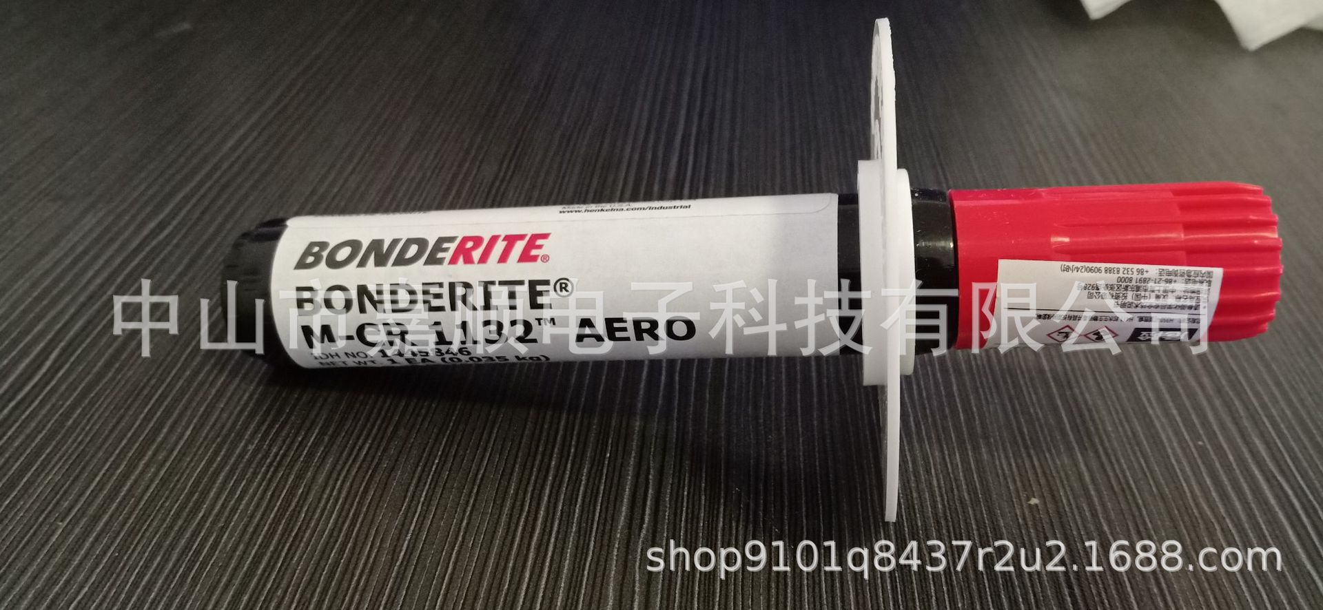 1132，BONDERITE M-CR 1132 AER，CR1132