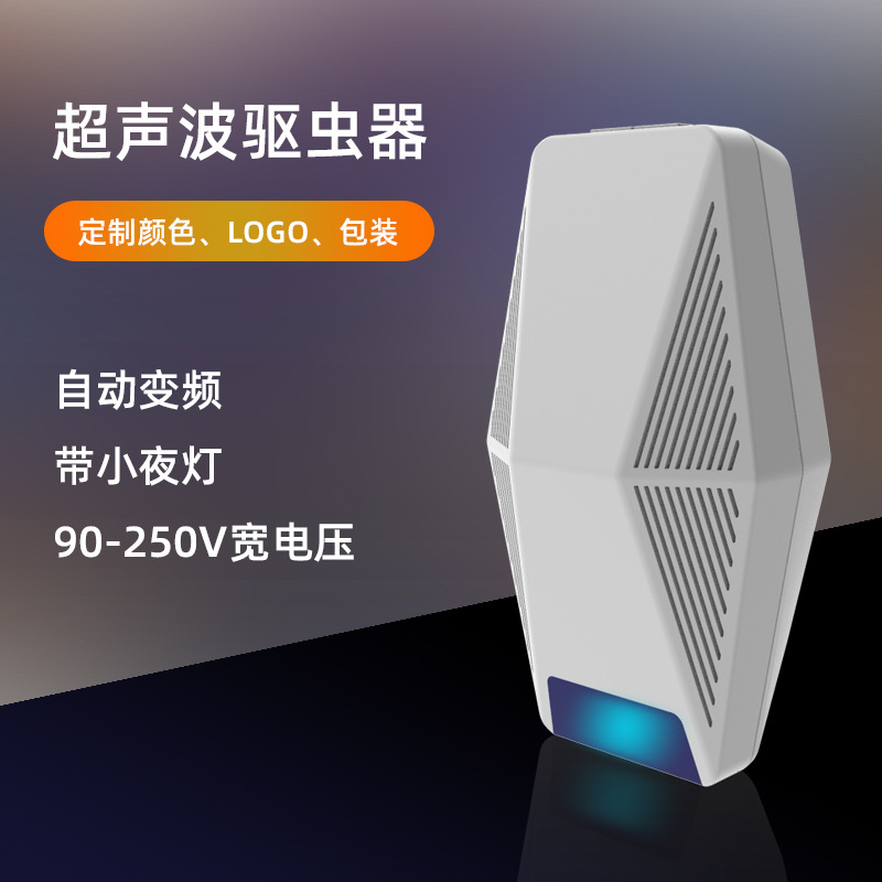 Ultrasonic wave Repeller new pattern Cross border Amazon Electronics intelligence automatic frequency conversion Insect Insect repellent