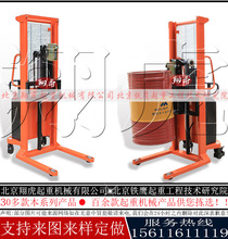 油桶堆垛机大渡口区电动油桶堆车1TON油桶堆车