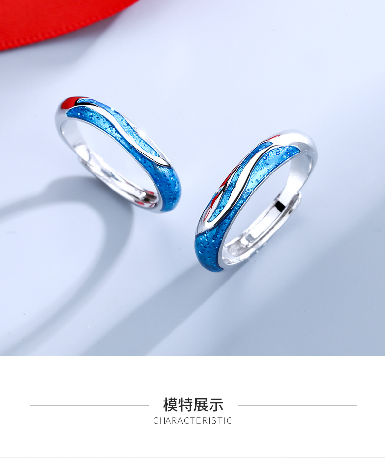 幻想星空对戒详情_10