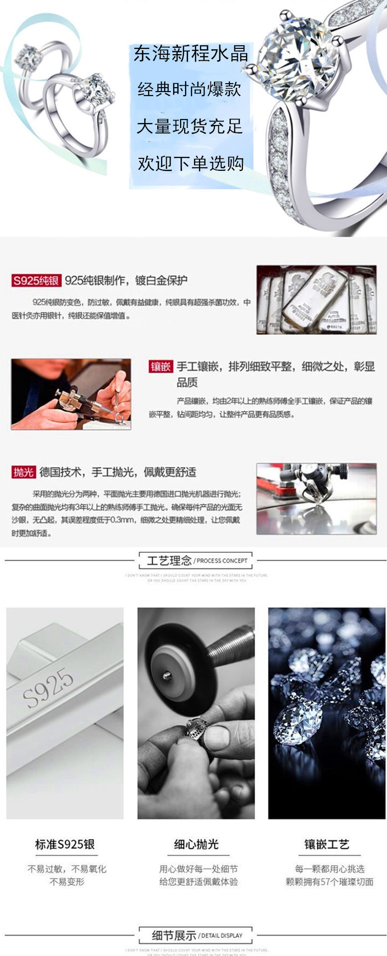 13717921026_1104558767 (1)