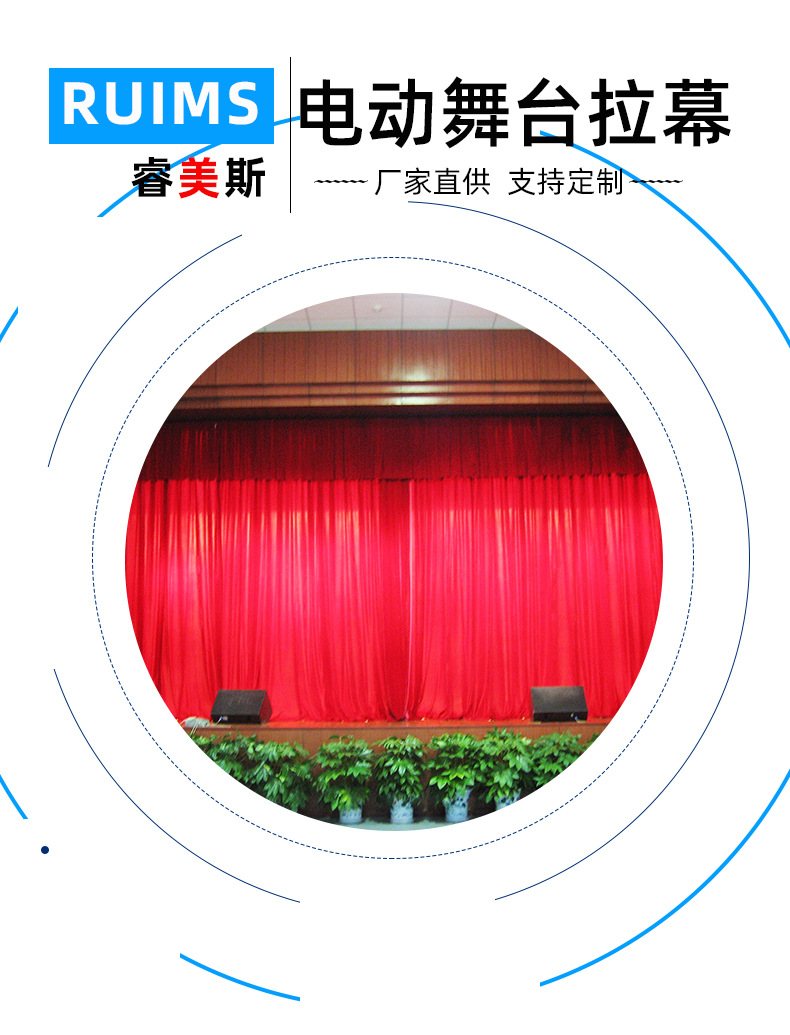 舞台侧幕条,侧幕条是什么意思,舞台幕布_大山谷图库