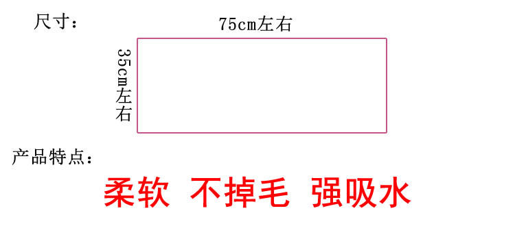 干发巾详情强吸水
