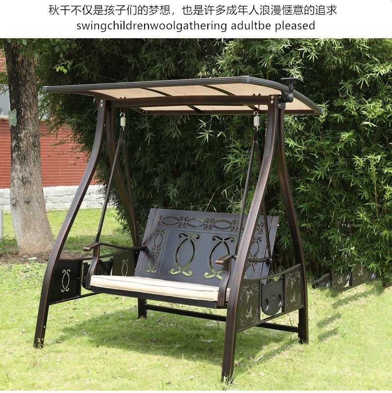 铸铝秋千