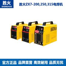 �ٻ𺸙C�p������늺��CZX7-200/250/315��׃ֱ��늺��C���]